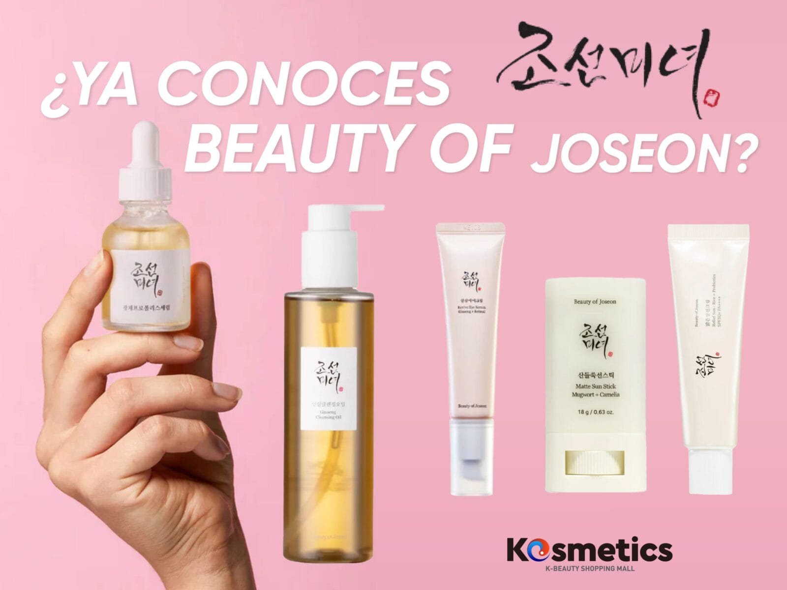 BEAUTY OF JOSEON. Kosmetics.